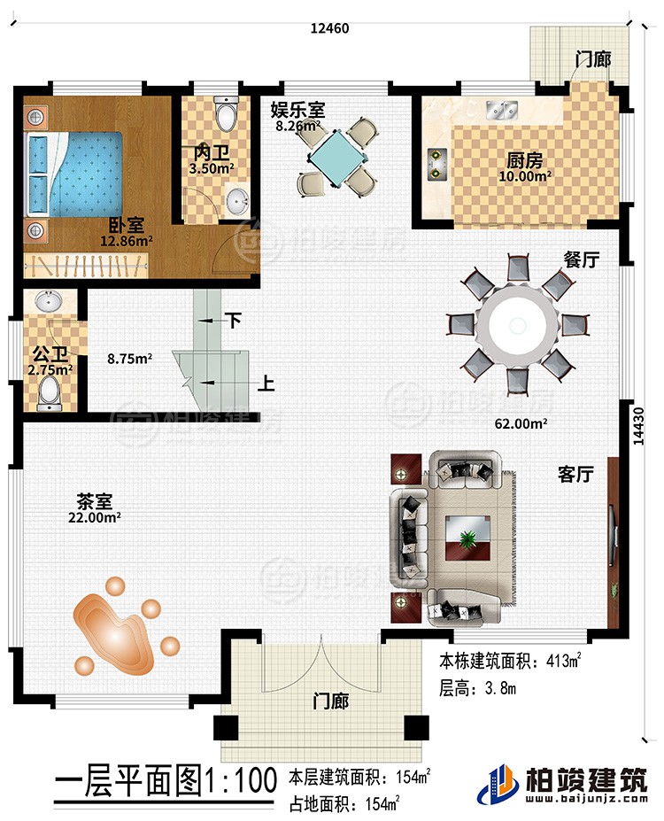 一层：2门廊、客厅、餐厅、厨房、娱乐室、茶室、公卫、内卫、卧室