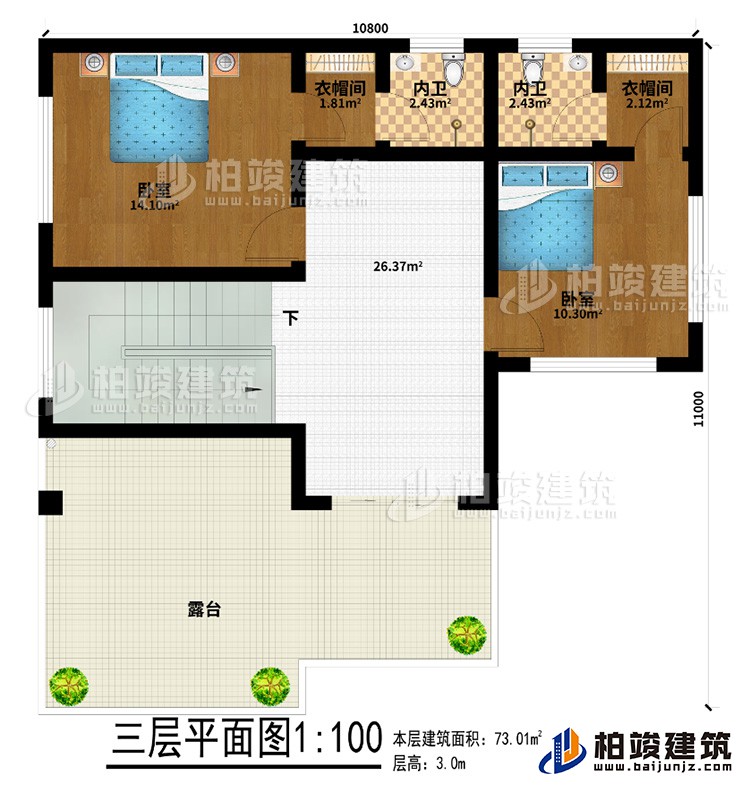 三层：2卧室、2衣帽间、2内卫、露台