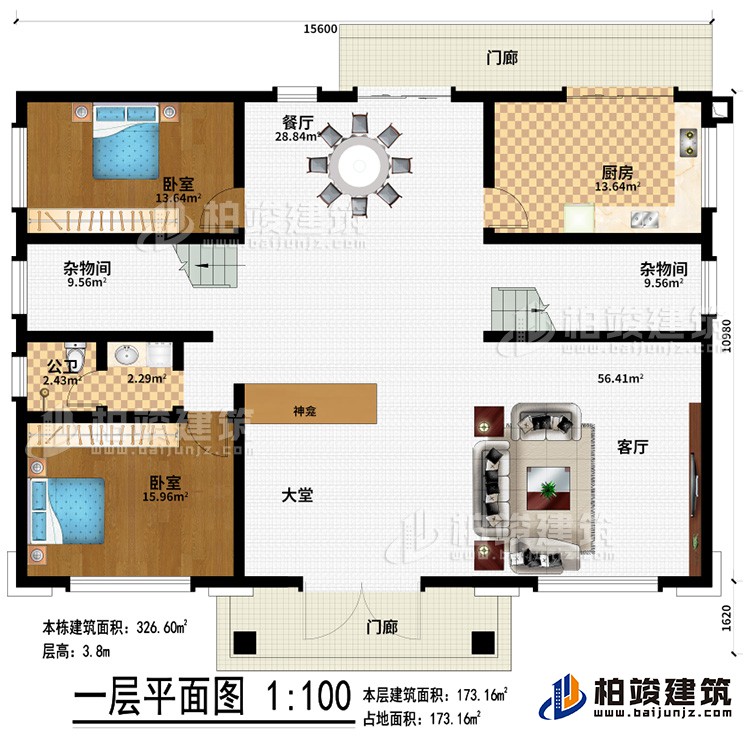 一层：2门廊、客厅、大堂、神龛、2杂物间、餐厅、厨房、公卫、卧室