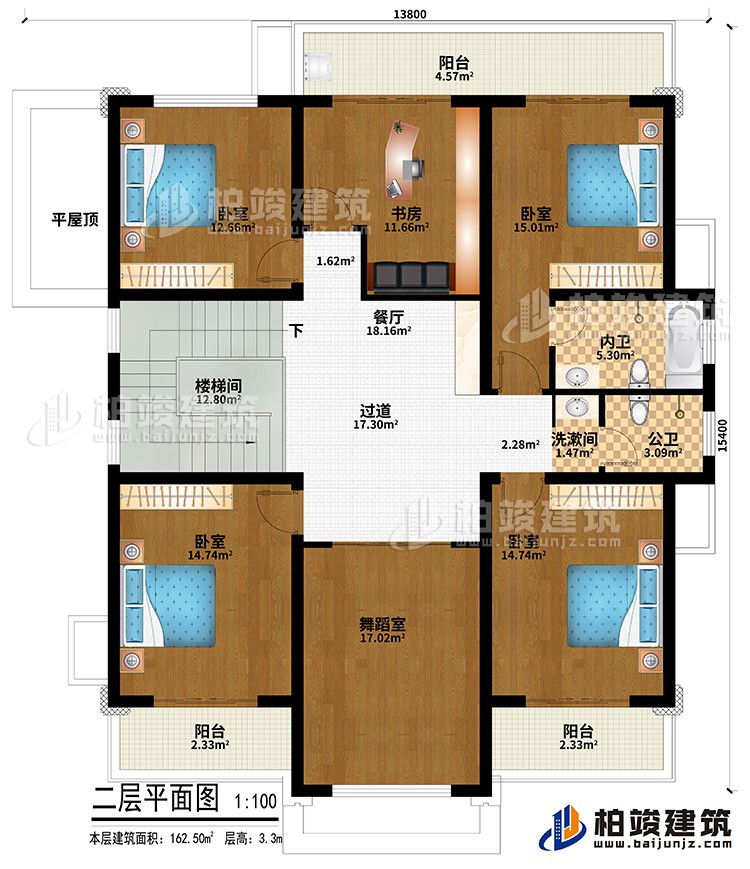 二层：过道、楼梯间、书房、舞蹈室、4卧室、平屋顶、洗漱间、公卫、内卫、3阳台